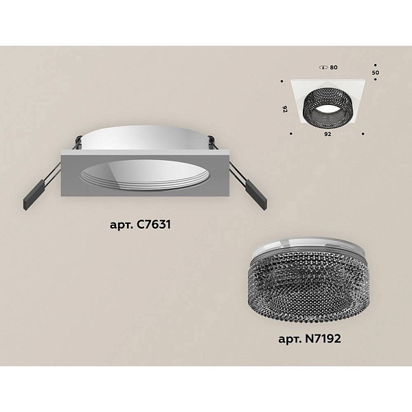 Светильник встраиваемый AMBRELLA LIGHT XC XC7631021