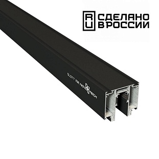 Шинопровод магнитный NOVOTECH FLUM 135129