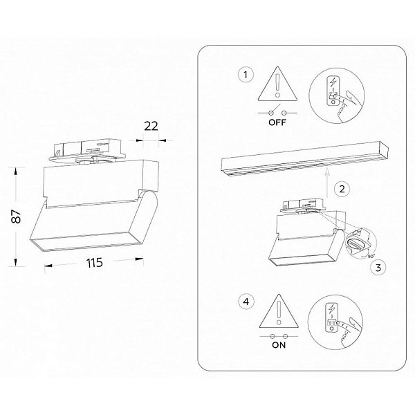 Трековый светильник AMBRELLA LIGHT GL GL6803