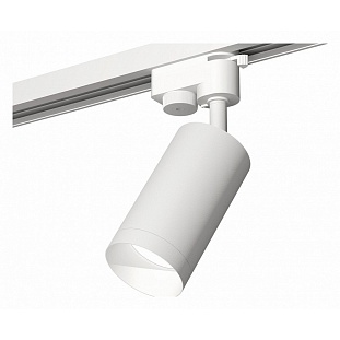 Трековый светильник AMBRELLA LIGHT XT632 XT6322060