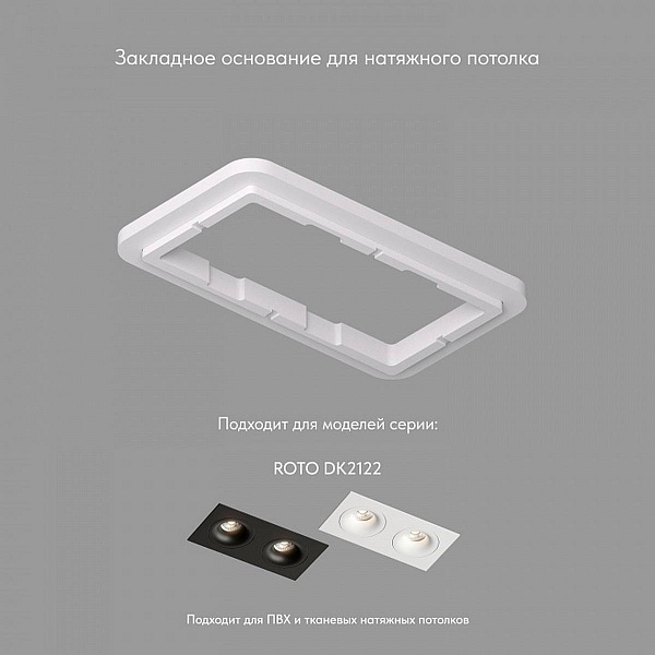Рамка DENKIRS SCB DK2122-SCB