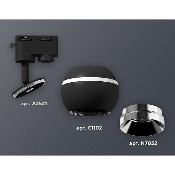 Трековый светильник AMBRELLA LIGHT XT110 XT1102003