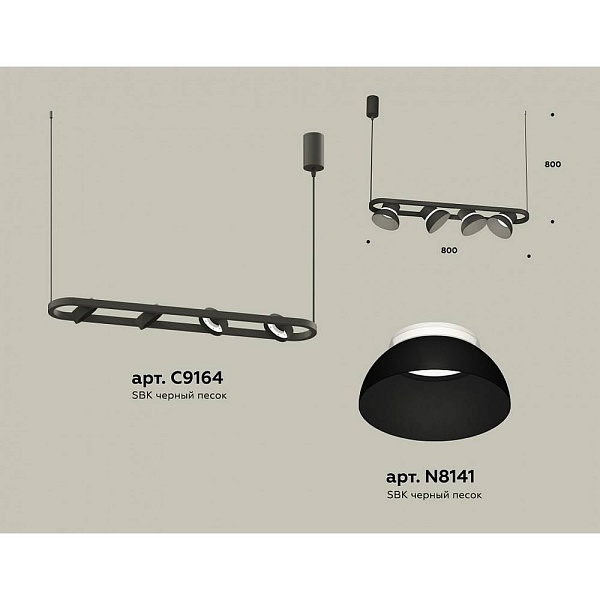 Подвес AMBRELLA LIGHT XB XB9164080