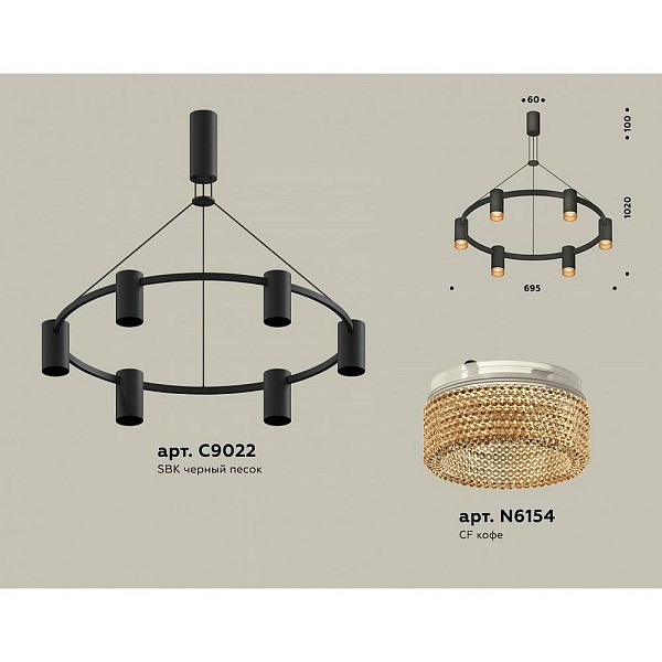 Люстра подвесная AMBRELLA LIGHT XB XB9022202