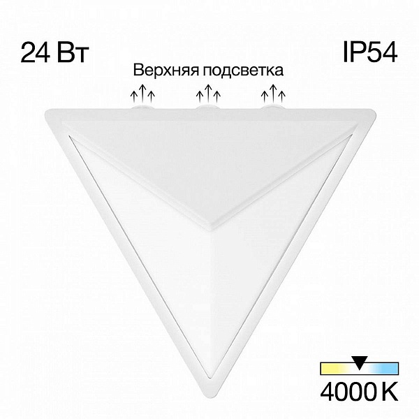Светильник уличный настенный CITILUX DOMUS CLU0804WH