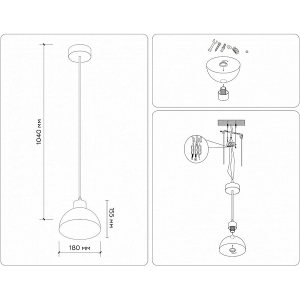 Подвес AMBRELLA LIGHT TR TR83133