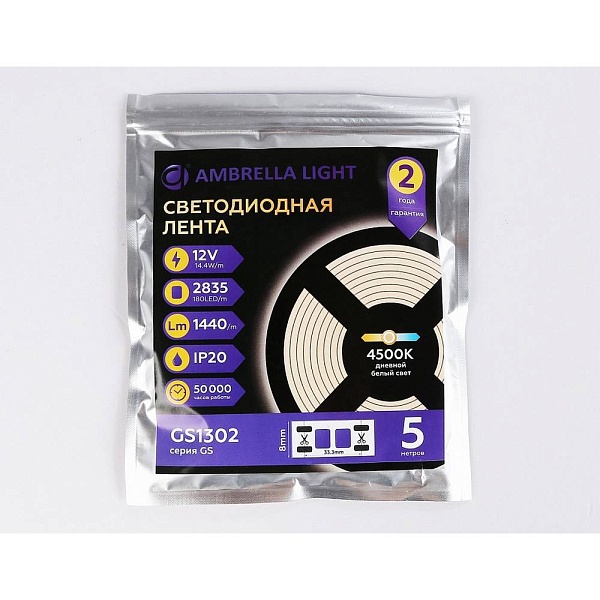 Лента LED 14,4 W/m 12V IP20 2835/180 4500K 8mm (5м) GS1302 AMBRELLA LIGHT