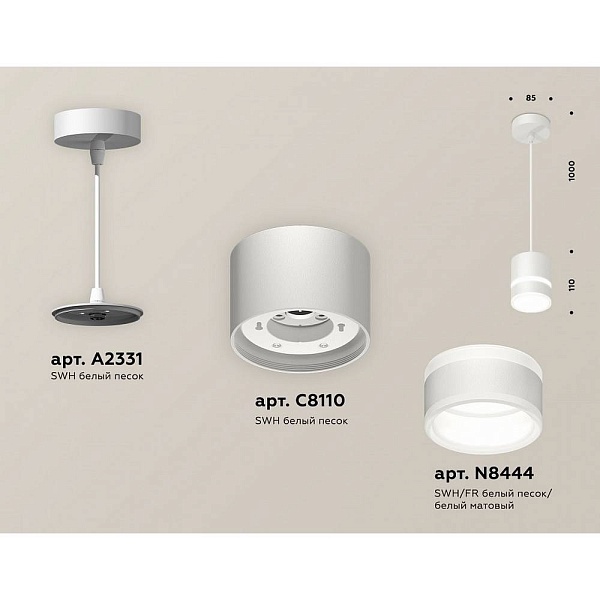 Подвес AMBRELLA LIGHT XP XP8110022