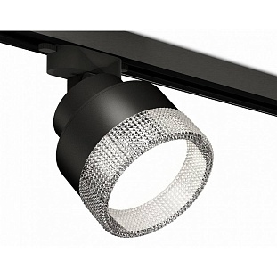 Трековый светильник AMBRELLA LIGHT XT XT8102040