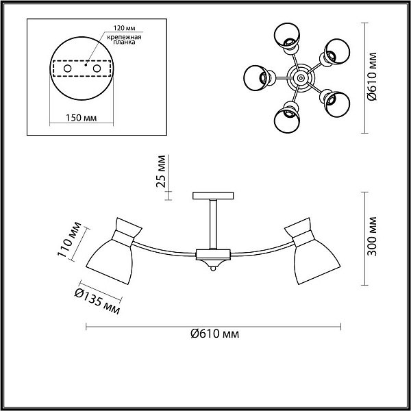Люстра потолочная LUMION COMFI 4535/5C
