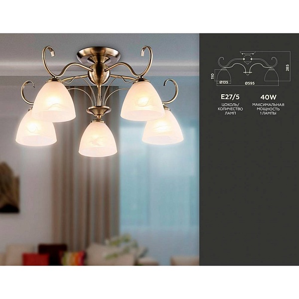 Люстра потолочная AMBRELLA LIGHT TR TR3046