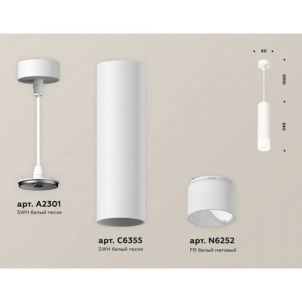 Подвес AMBRELLA LIGHT XP XP6355005
