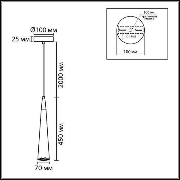 Подвес LUMION EOLIANA 8352/1C