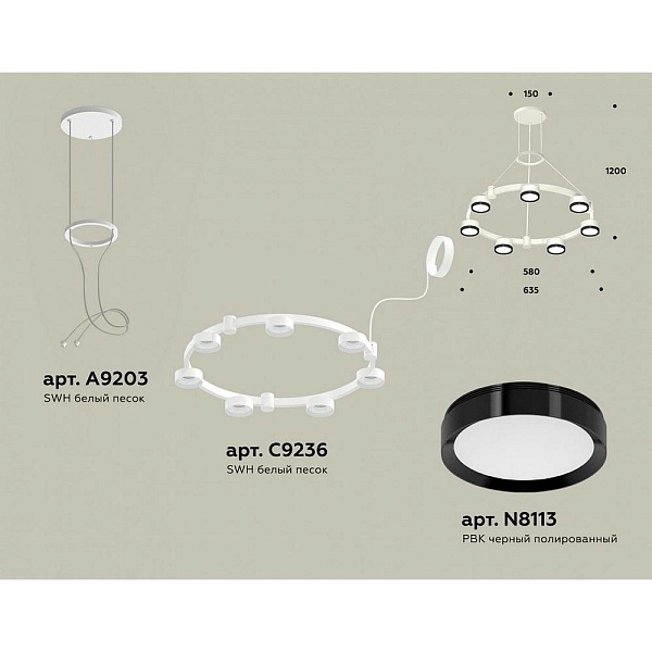 Подвес AMBRELLA LIGHT XR XR92031501