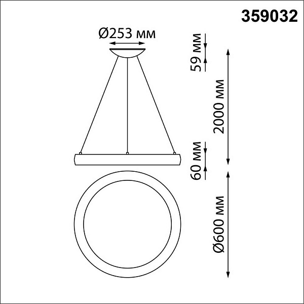 Подвес NOVOTECH OVER 359032