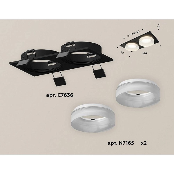 Светильник встраиваемый AMBRELLA LIGHT XC XC7636044