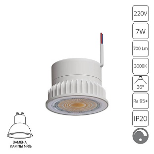 Модуль светодиодный ARTE LAMP ORE A22071-3K