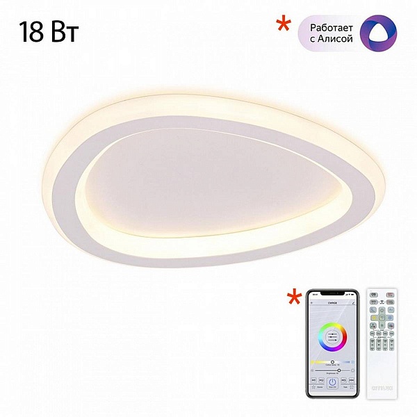 Светильник потолочный CITILUX ТRIO CL215B220