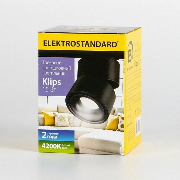 Трековый светильник ELEKTROSTANDARD KLIPS a040438