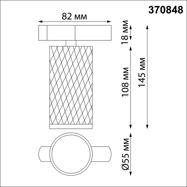 Трековый светильник NOVOTECH BRILL 370848