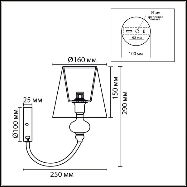 Бра LUMION KENTUKI 8283/1W