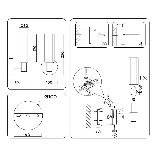 Бра AMBRELLA LIGHT HEIGH LIGHT LH55507