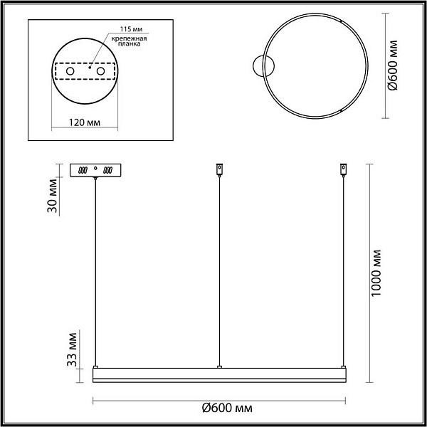 Подвес LUMION LEDIO 6531/50L