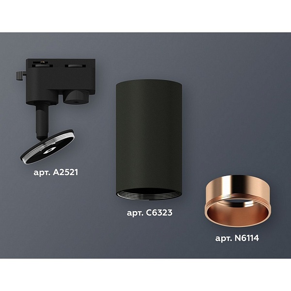 Трековый светильник AMBRELLA LIGHT XT632 XT6323024