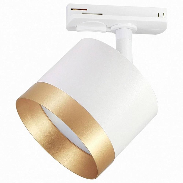 Трековый светильник AMBRELLA LIGHT GL GL5361