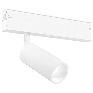 Трековый светильник AMBRELLA LIGHT GL GL1605