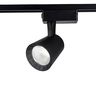 Трековый светильник AMBRELLA LIGHT TRACK SYSTEM GL5978