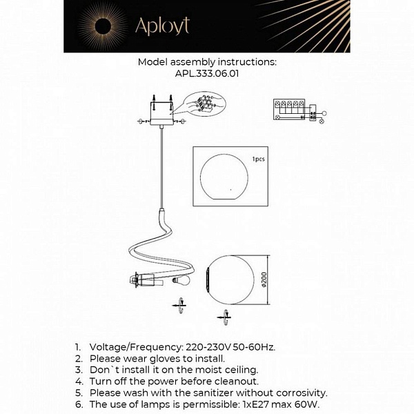 Подвес APLOYT DEZIRE APL.333.06.01