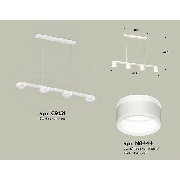 Подвес AMBRELLA LIGHT XB XB9151203