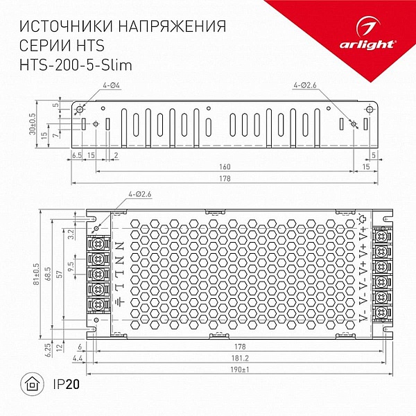 Блок питания ARLIGHT HTS 5V 200W IP20 20991