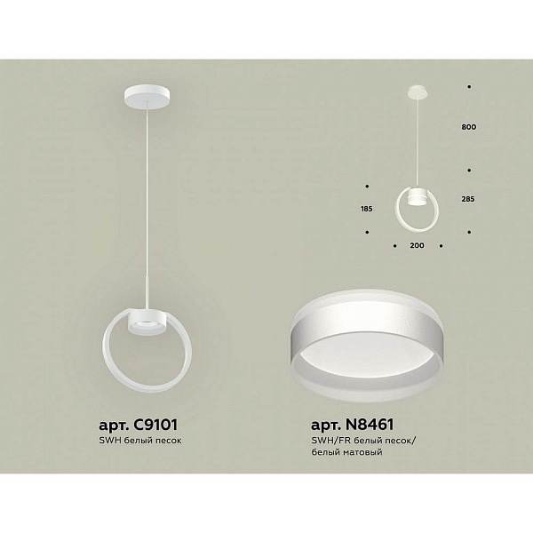 Подвес AMBRELLA LIGHT XB XB9101153