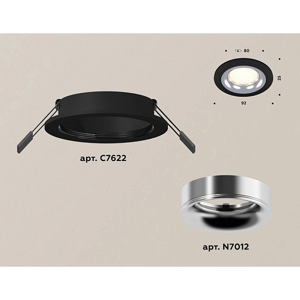 Светильник встраиваемый AMBRELLA LIGHT XC XC7622003