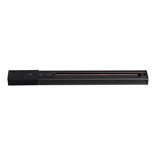 Шинопровод 1-фазный NOVOTECH Track Accessories 135003