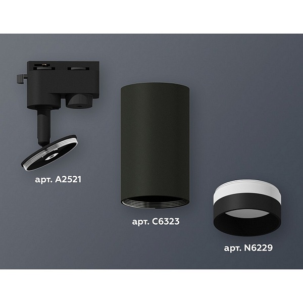 Трековый светильник AMBRELLA LIGHT XT632 XT6323111
