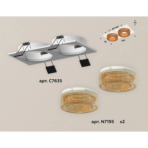 Светильник встраиваемый AMBRELLA LIGHT XC XC7635024