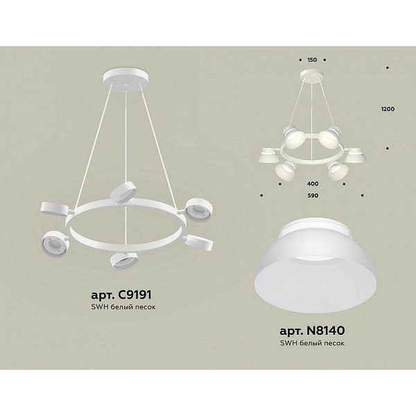 Подвес AMBRELLA LIGHT XB XB9191100