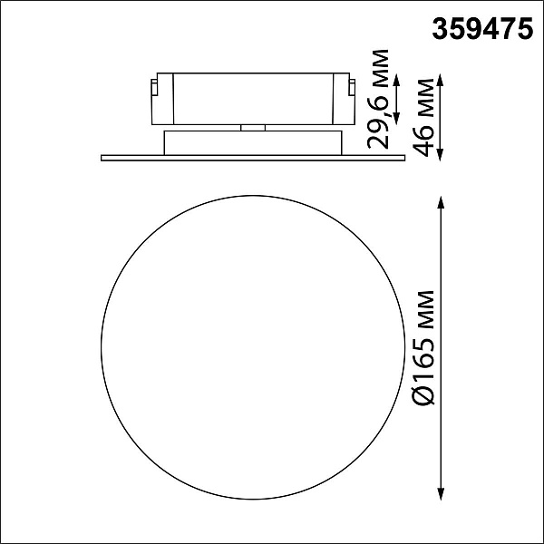 Трековый светильник NOVOTECH SHINO 359475