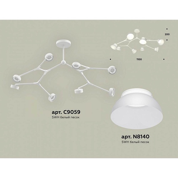 Люстра потолочная AMBRELLA LIGHT XB XB9059100