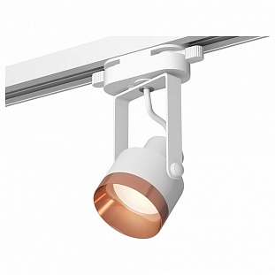 Трековый светильник AMBRELLA LIGHT TRACK SYSTEM XT6601045