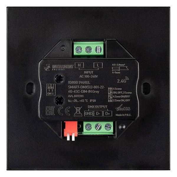 Панель управления ARLIGHT SMART 39311