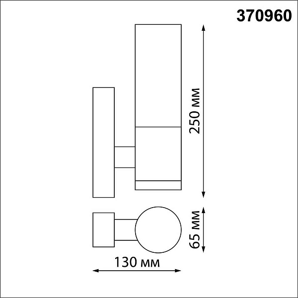 Светильник уличный настенный NOVOTECH MOBI 370960