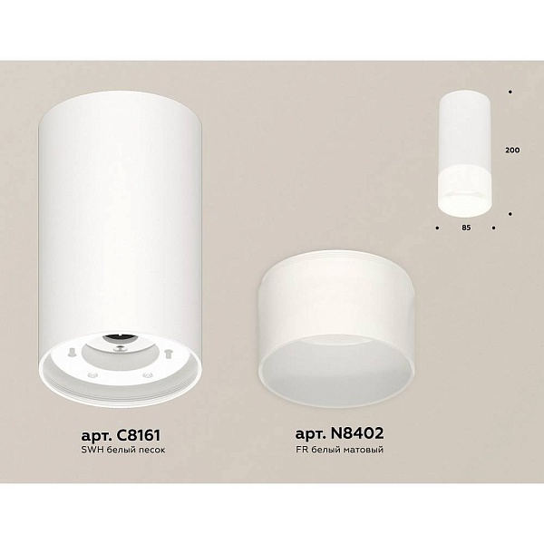 Спот AMBRELLA LIGHT XS XS8161003