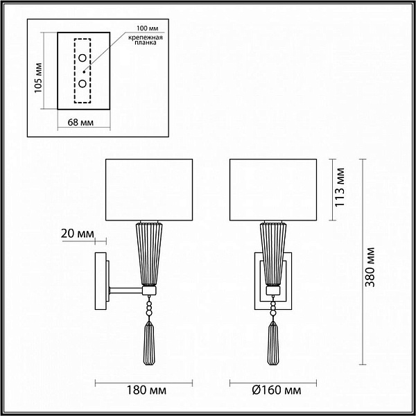 Бра ODEON LIGHT LATTE 5403/1W