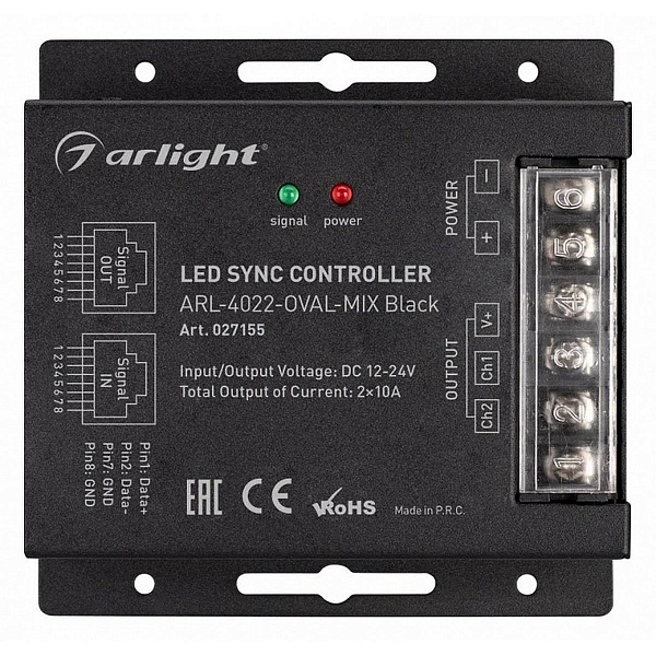 Контроллер ARLIGHT COMFORT 27155