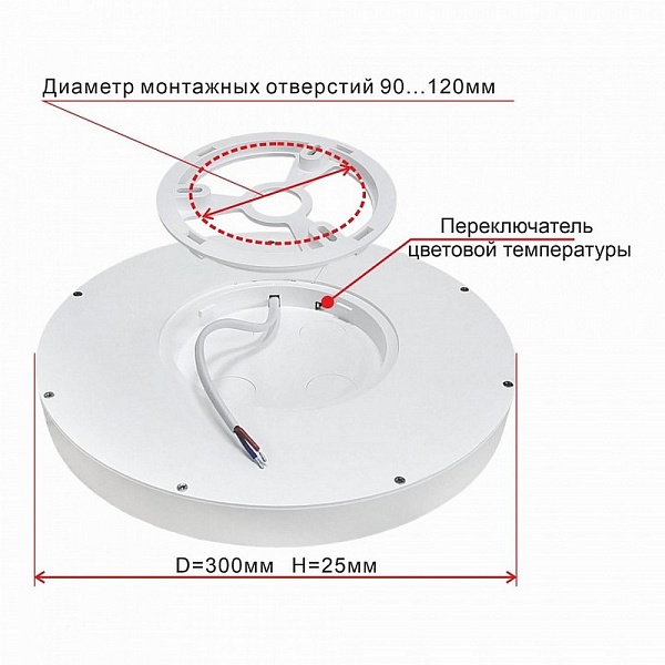 Светильник потолочный CITILUX БЕЙСИК CL738241V