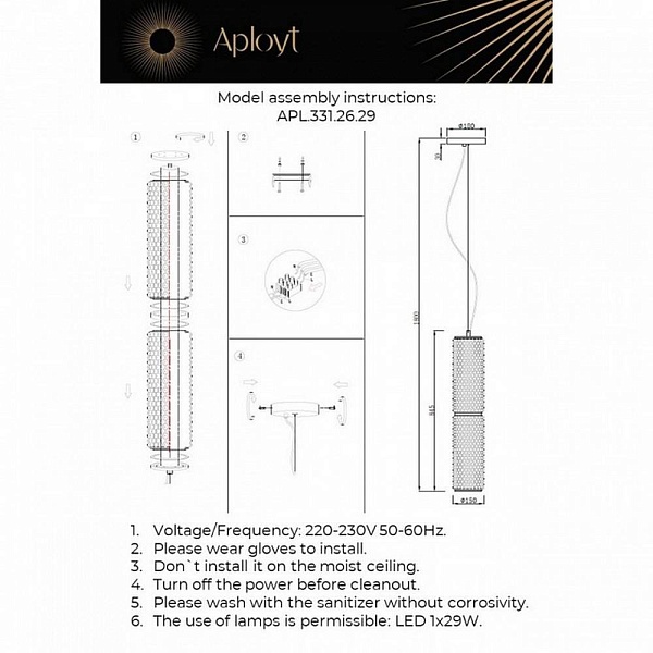 Подвес APLOYT OZANN APL.331.26.29